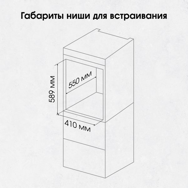 Духовой электрический шкаф Zigmund & Shtain E 173 S