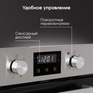 Духовой электрический шкаф Zigmund & Shtain E 173 S