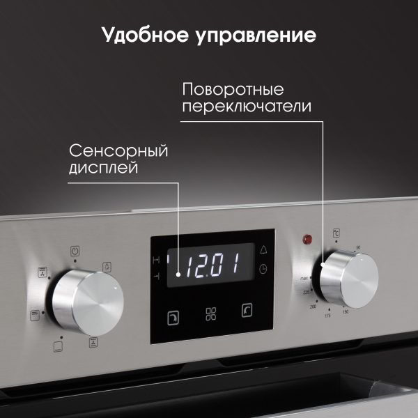 Духовой электрический шкаф Zigmund & Shtain E 173 S