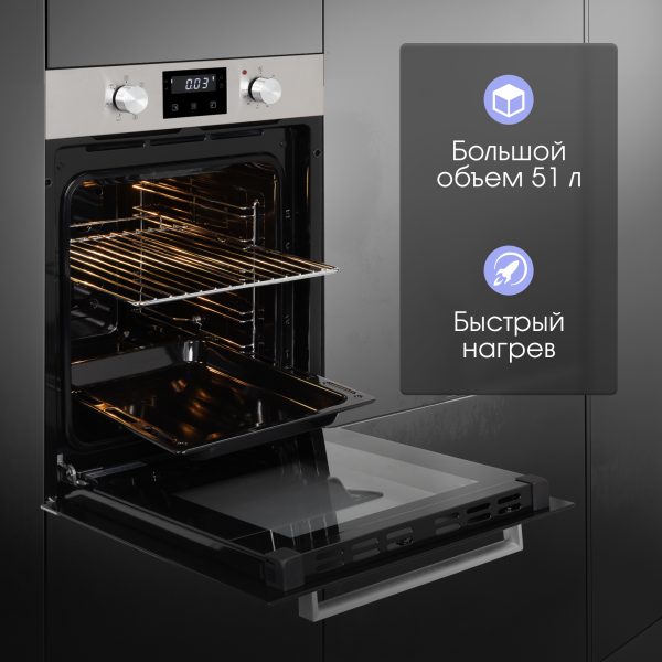 Духовой электрический шкаф Zigmund & Shtain E 173 S