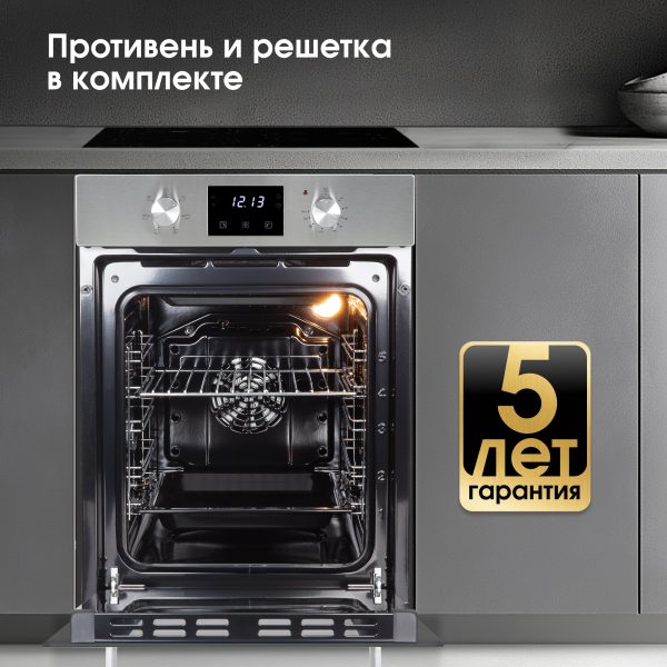 Духовой электрический шкаф Zigmund & Shtain E 173 S