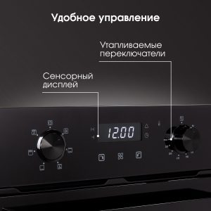 Духовой электрический шкаф Zigmund & Shtain E 174 B