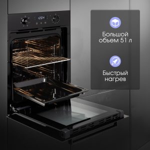 Духовой электрический шкаф Zigmund & Shtain E 174 B