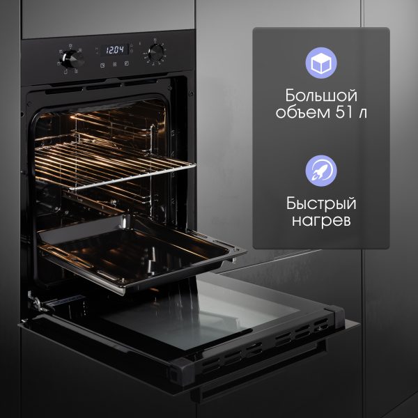 Духовой электрический шкаф Zigmund & Shtain E 174 B