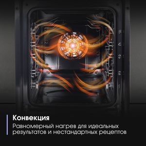 Духовой электрический шкаф Zigmund & Shtain E 174 B