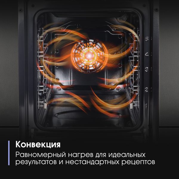 Духовой электрический шкаф Zigmund & Shtain E 174 B