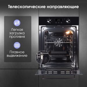 Духовой электрический шкаф Zigmund & Shtain E 174 B