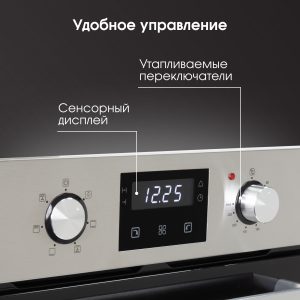 Духовой электрический шкаф Zigmund & Shtain E 174 S