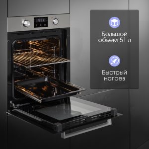 Духовой электрический шкаф Zigmund & Shtain E 174 S