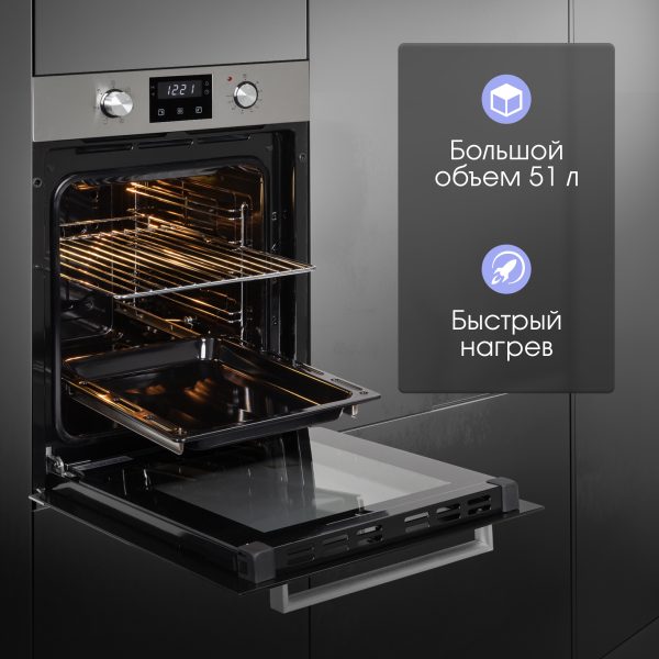 Духовой электрический шкаф Zigmund & Shtain E 174 S