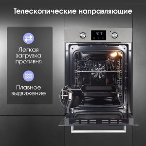 Духовой электрический шкаф Zigmund & Shtain E 174 S