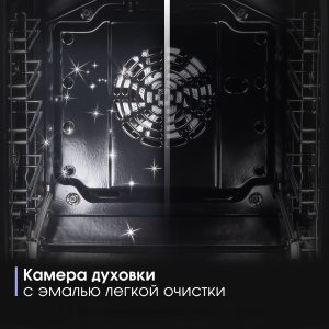 Духовой электрический шкаф Zigmund & Shtain E 174 S