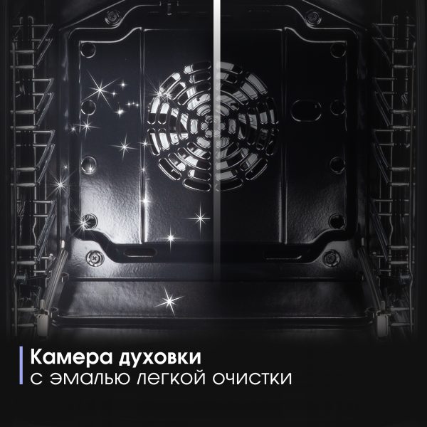 Духовой электрический шкаф Zigmund & Shtain E 174 S