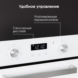Духовой электрический шкаф Zigmund & Shtain E 174 W