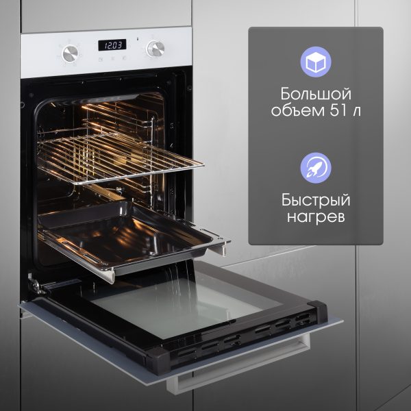 Духовой электрический шкаф Zigmund & Shtain E 174 W