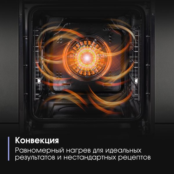 Духовой электрический шкаф Zigmund & Shtain E 174 W