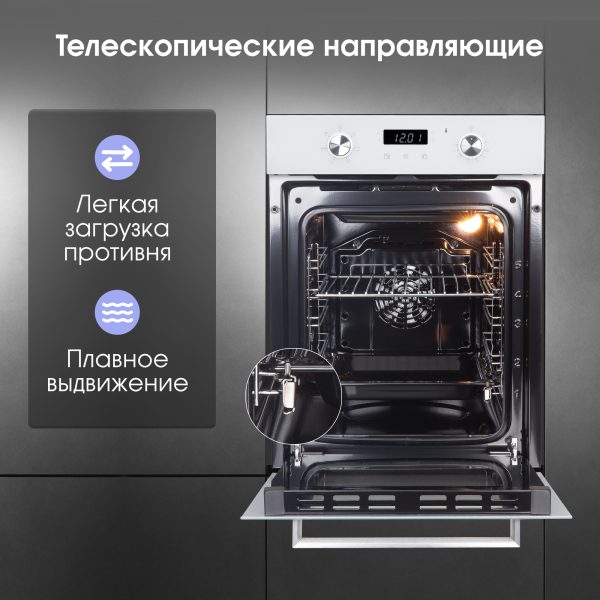 Духовой электрический шкаф Zigmund & Shtain E 174 W