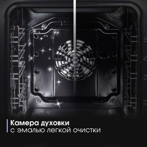 Духовой электрический шкаф Zigmund & Shtain E 174 W