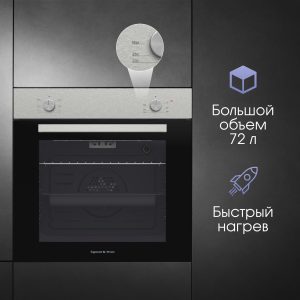 Духовой электрический шкаф Zigmund & Shtain E 175 S