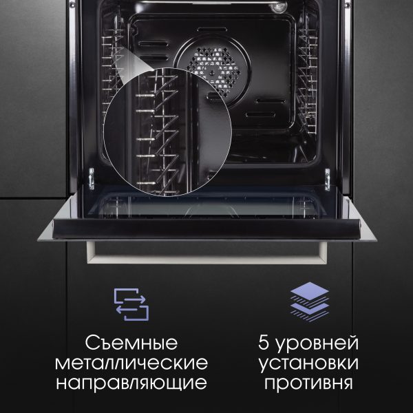 Духовой электрический шкаф Zigmund & Shtain E 175 S