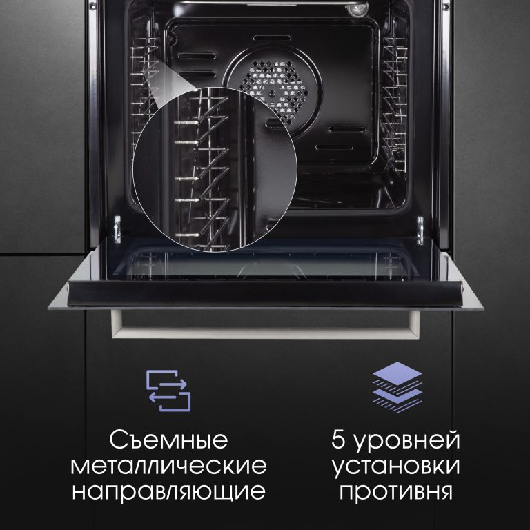 Духовой электрический шкаф Zigmund & Shtain E 175 S