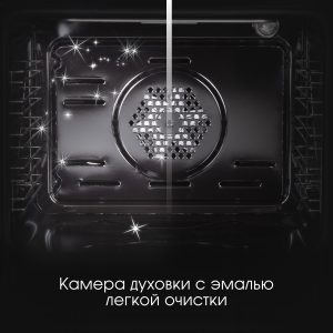 Духовой электрический шкаф Zigmund & Shtain E 175 S