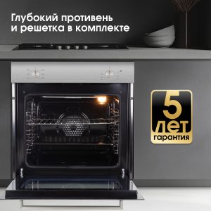 Духовой электрический шкаф Zigmund & Shtain E 175 S