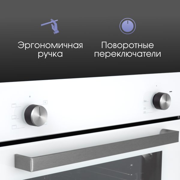 Духовой электрический шкаф Zigmund & Shtain E 175 W