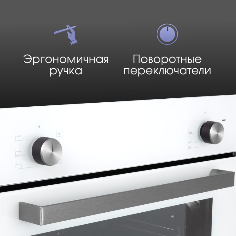 Духовой электрический шкаф Zigmund & Shtain E 175 W