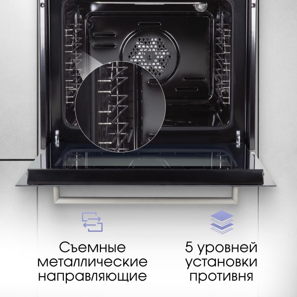 Духовой электрический шкаф Zigmund & Shtain E 175 W