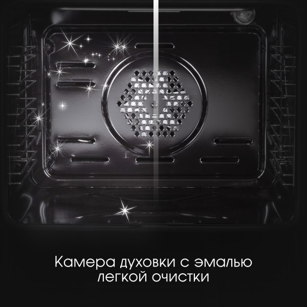 Духовой электрический шкаф Zigmund & Shtain E 175 W