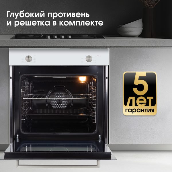 Духовой электрический шкаф Zigmund & Shtain E 175 W