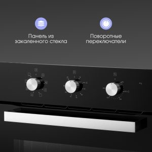 Духовой электрический шкаф Zigmund & Shtain E 176 B