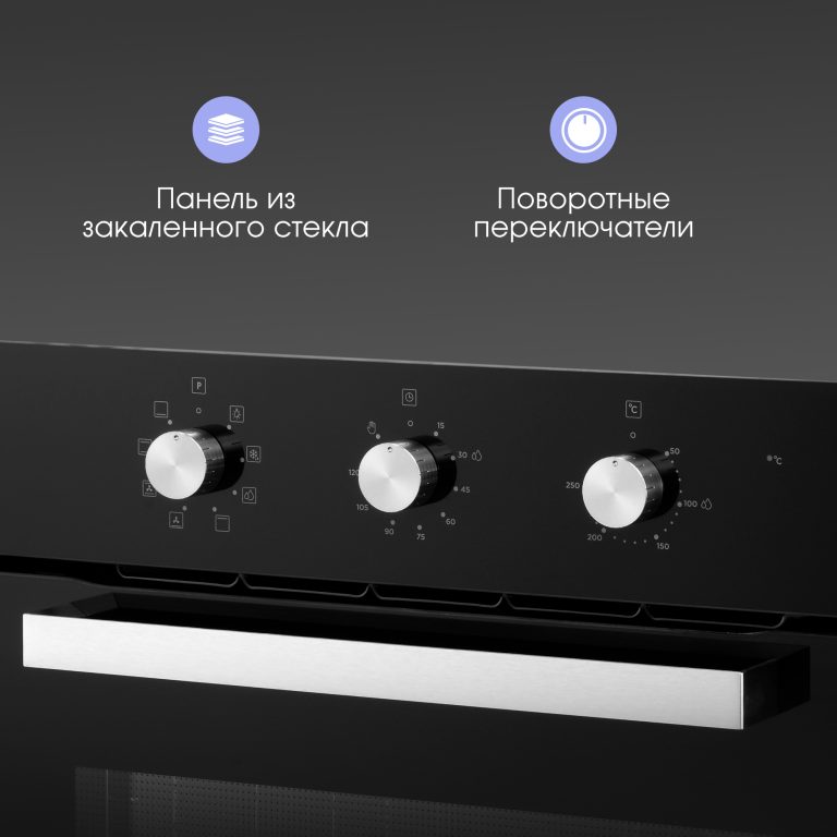 Духовой электрический шкаф Zigmund & Shtain E 176 B
