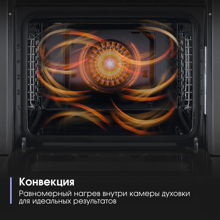 Духовой электрический шкаф Zigmund & Shtain E 176 B