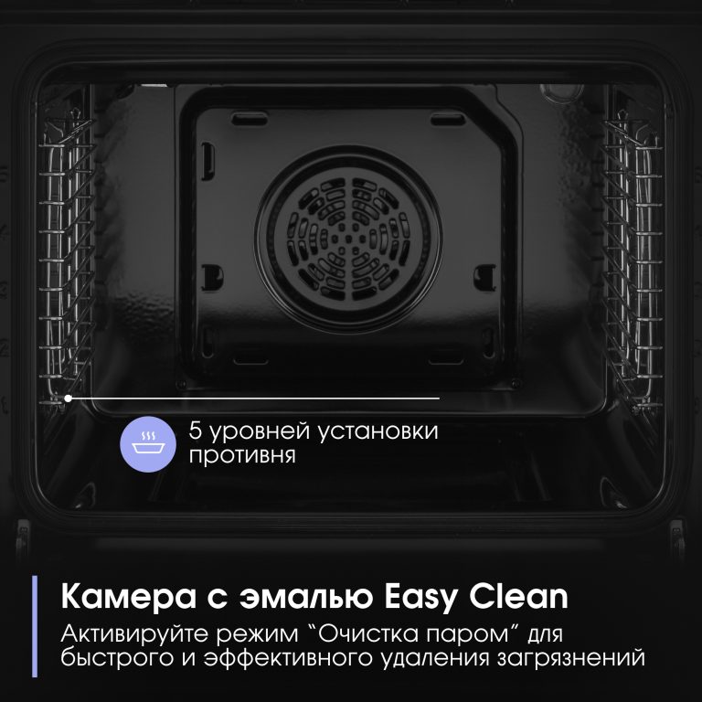 Духовой электрический шкаф Zigmund & Shtain E 176 B