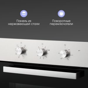 Духовой электрический шкаф Zigmund & Shtain E 176 S