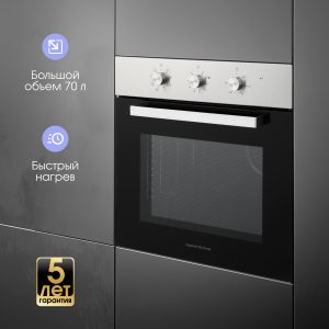 Духовой электрический шкаф Zigmund & Shtain E 176 S