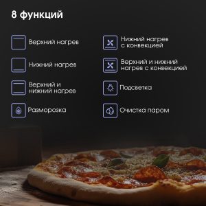 Духовой электрический шкаф Zigmund & Shtain E 176 S