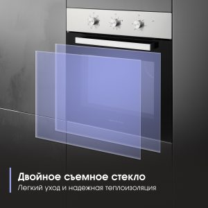 Духовой электрический шкаф Zigmund & Shtain E 176 S