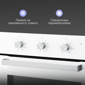 Духовой электрический шкаф Zigmund & Shtain E 176 W