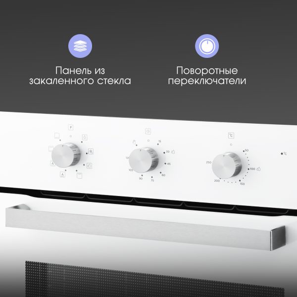 Духовой электрический шкаф Zigmund & Shtain E 176 W