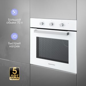 Духовой электрический шкаф Zigmund & Shtain E 176 W