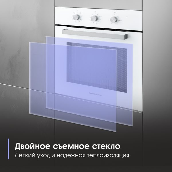 Духовой электрический шкаф Zigmund & Shtain E 176 W