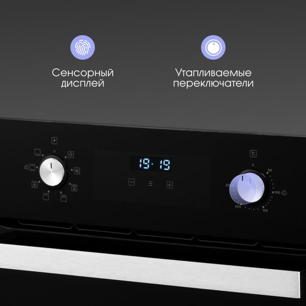 Духовой электрический шкаф Zigmund & Shtain E 177 B