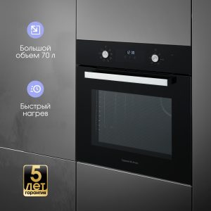 Духовой электрический шкаф Zigmund & Shtain E 177 B