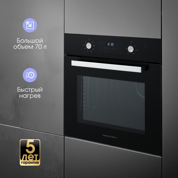 Духовой электрический шкаф Zigmund & Shtain E 177 B