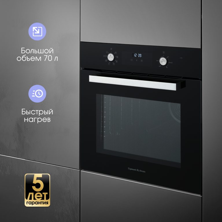 Духовой электрический шкаф Zigmund & Shtain E 177 B