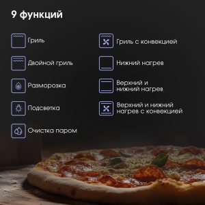 Духовой электрический шкаф Zigmund & Shtain E 177 B