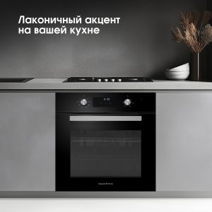 Духовой электрический шкаф Zigmund & Shtain E 177 B